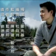張開眼睛 張開眼睛