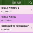 板橋區柏翠里 板橋區柏翠里