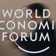 世界經濟論壇全球議程第八屆峰會