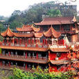 南岸觀音寺 南岸觀音寺