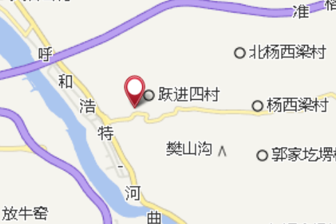 樹圪洞 樹圪洞