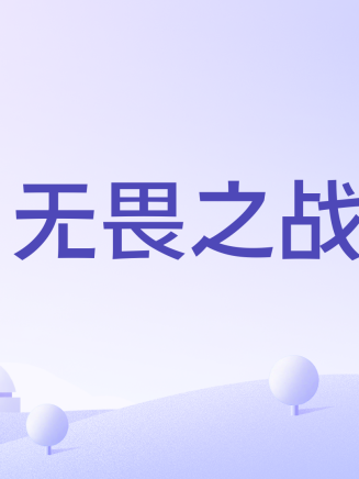 鄧雅娟