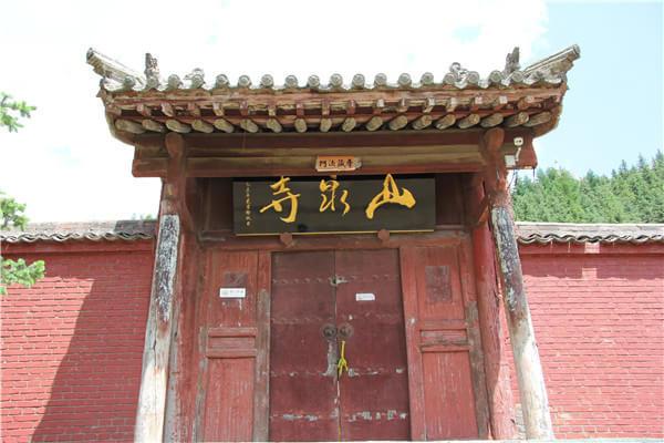 山泉寺 山泉寺