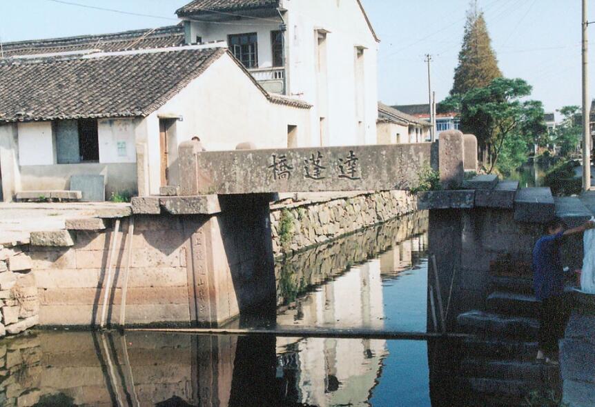 達蓬橋 達蓬橋