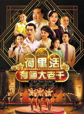 蔡瀚億 蔡瀚億