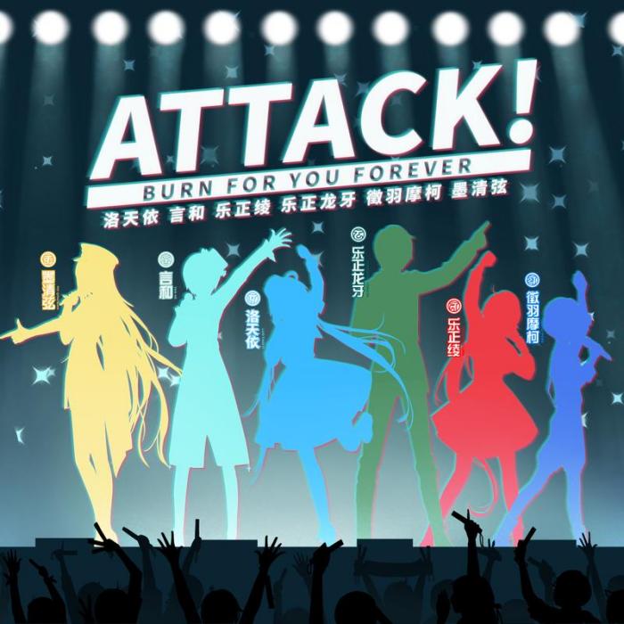 Attack! Attack!