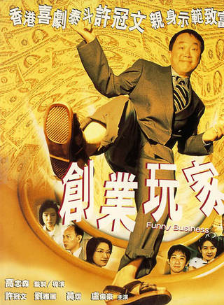 邱萬城 邱萬城