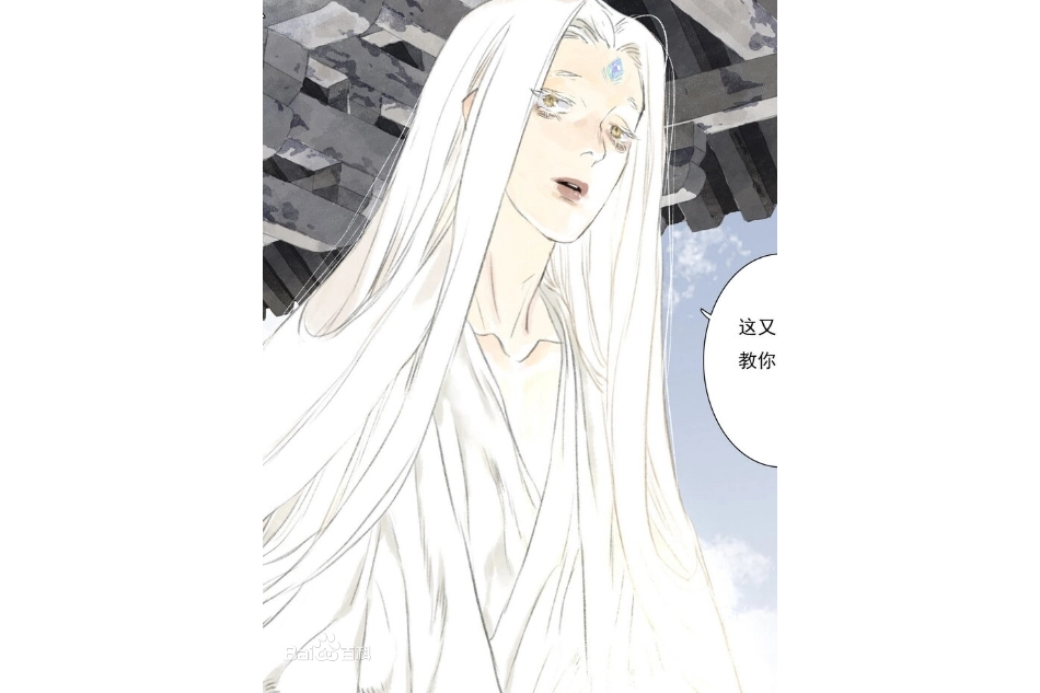 重明上仙(《步天歌》中的角色) 重明上仙(《步天歌》中的角色)