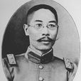 蔣尊簋 蔣尊簋