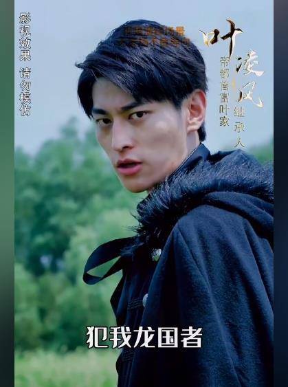 馭龍神尊