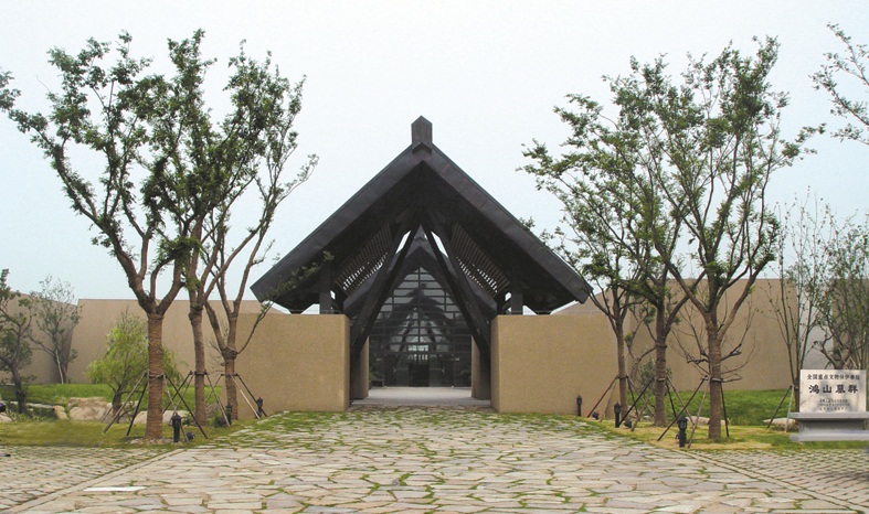 鴻山國家考古遺址公園