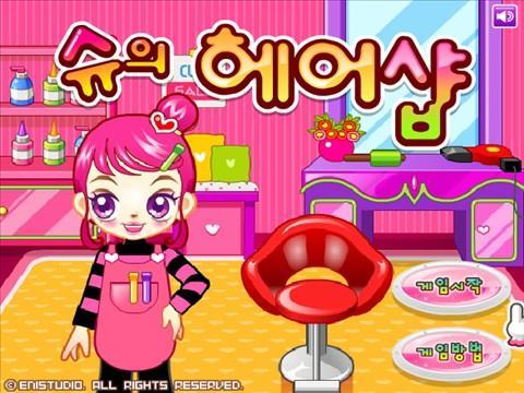 阿sue髮廊店 阿sue髮廊店