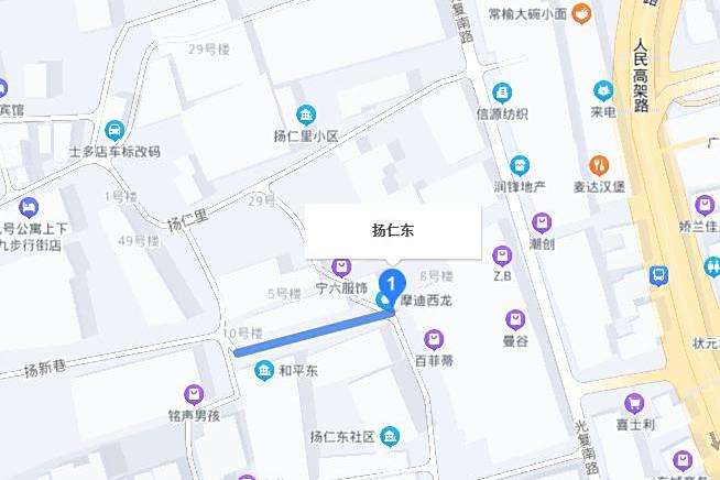 揚仁東 揚仁東
