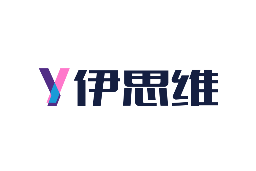 伊思維
