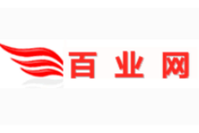 百業商貿網 百業商貿網