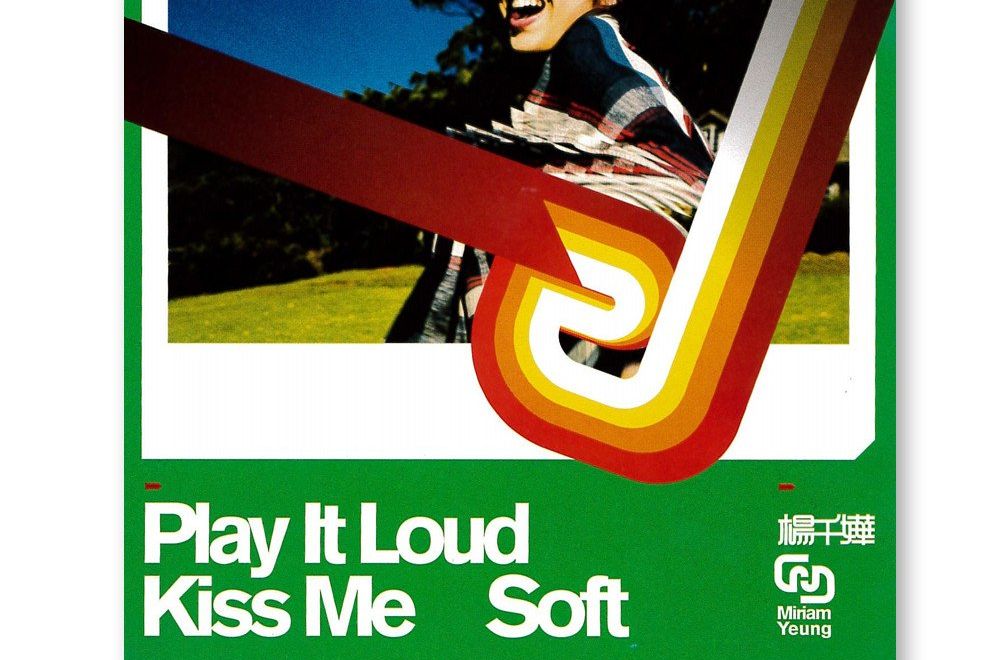 2ep Play It Loud,Kiss Me Soft 2ep Play It Loud,Kiss Me Soft
