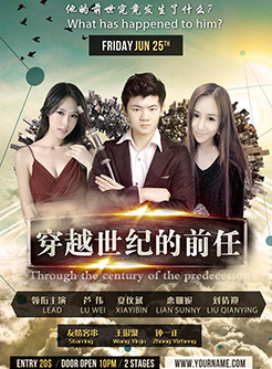 蘆偉(中國內地導演) 蘆偉(中國內地導演)