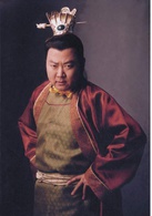 魂斷秦淮