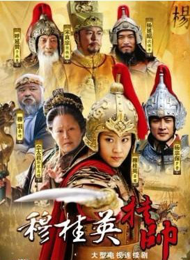 張鐵林 張鐵林