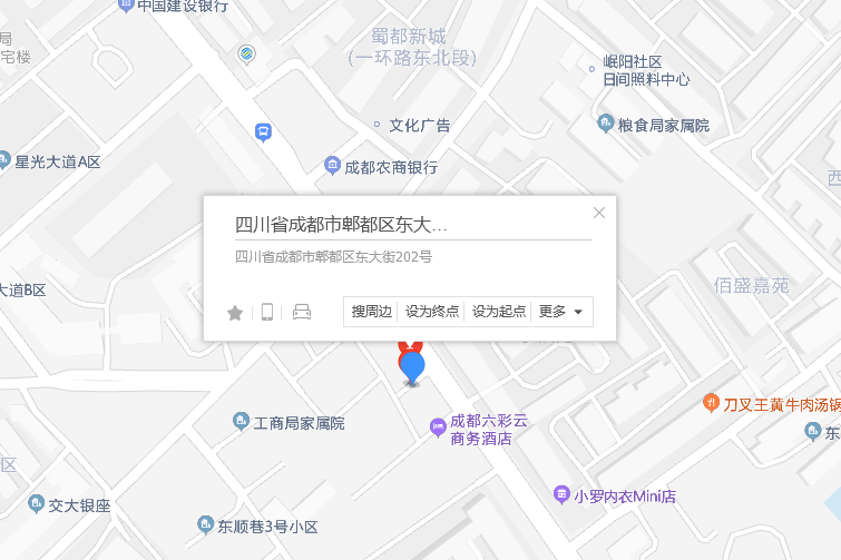 東大街202號 東大街202號