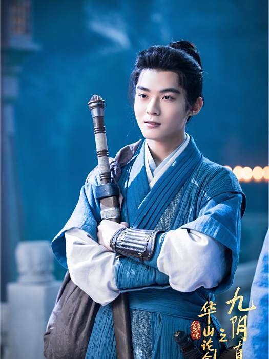 武罡風 武罡風