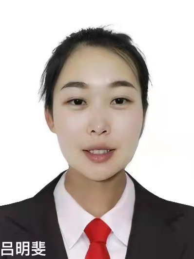 呂明斐 呂明斐