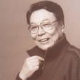 張名煜
