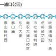 成都公交664路 成都公交664路