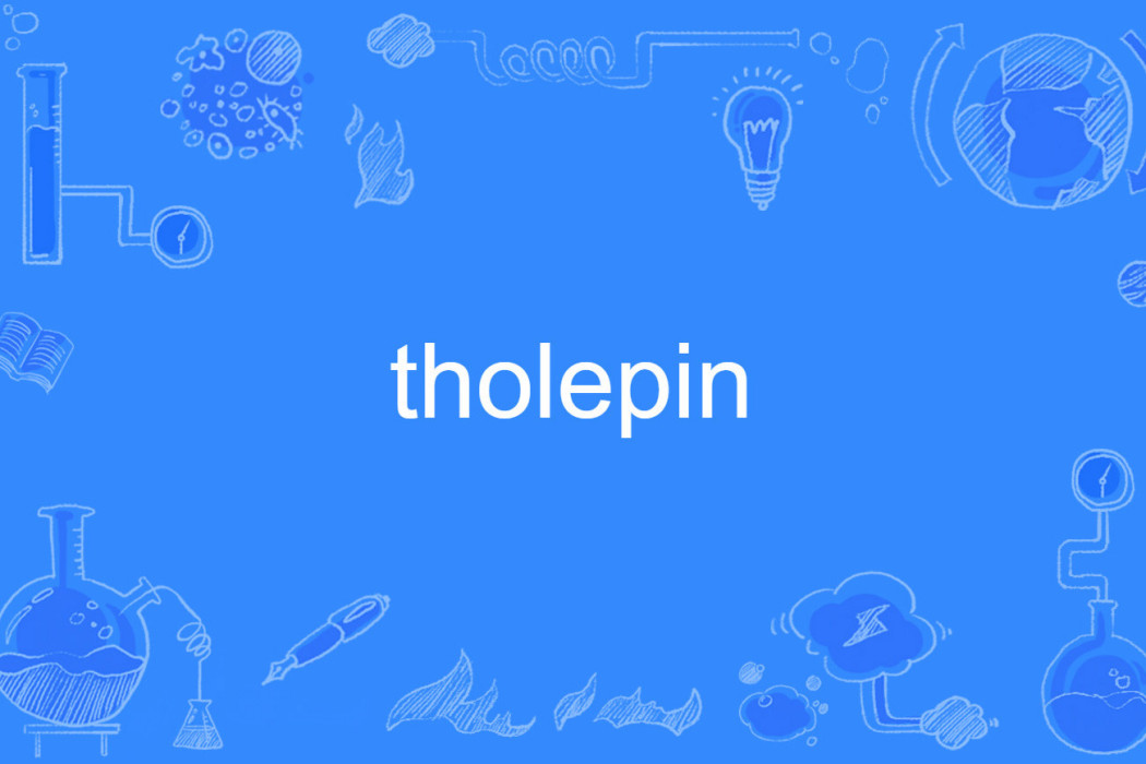 tholepin tholepin
