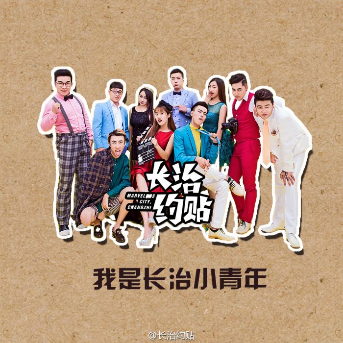 長治約貼 長治約貼