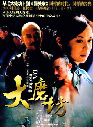 劉勁(特型演員) 劉勁(特型演員)