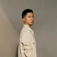 鄭興(中國內地男歌手、詞曲作者) 鄭興(中國內地男歌手、詞曲作者)