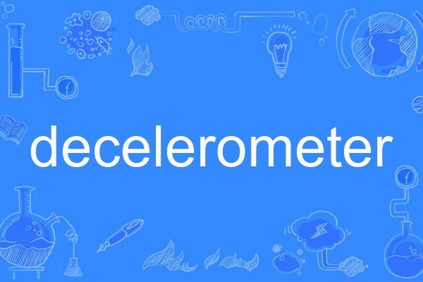 decelerometer decelerometer