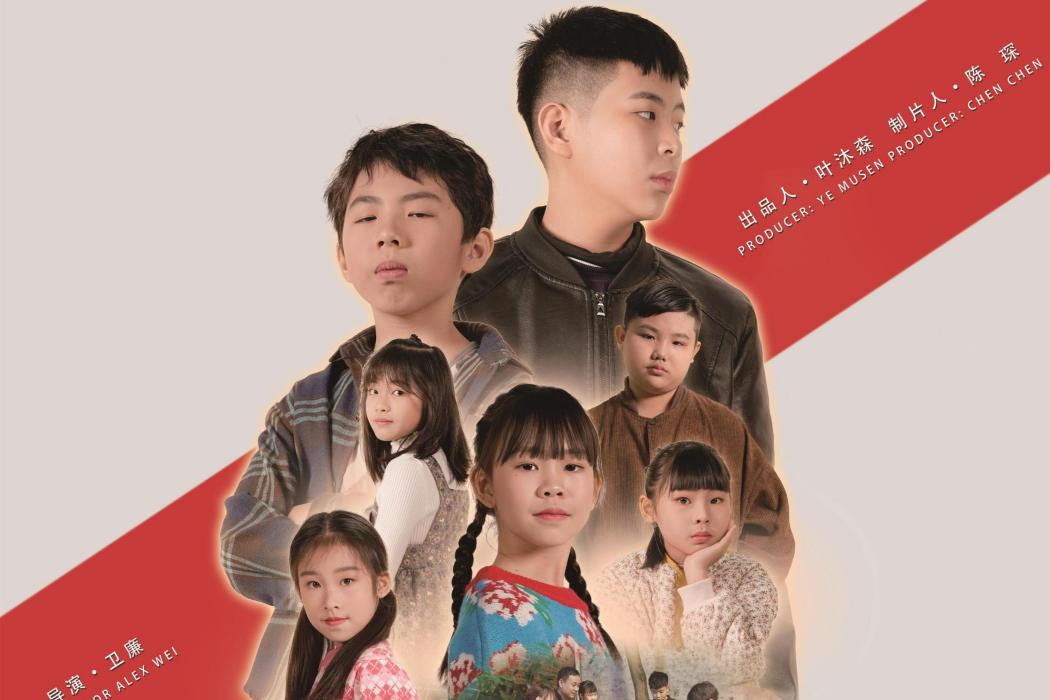 天生C位 天生C位