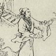 宋安平(中國古典名著《水滸傳》人物) 宋安平(中國古典名著《水滸傳》人物)