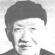 王綬