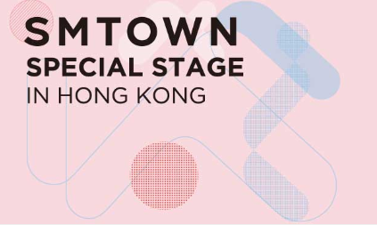 SMTOWN SPECIAL STAGE in HONG KONG