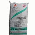 L-賴氨酸 L-賴氨酸