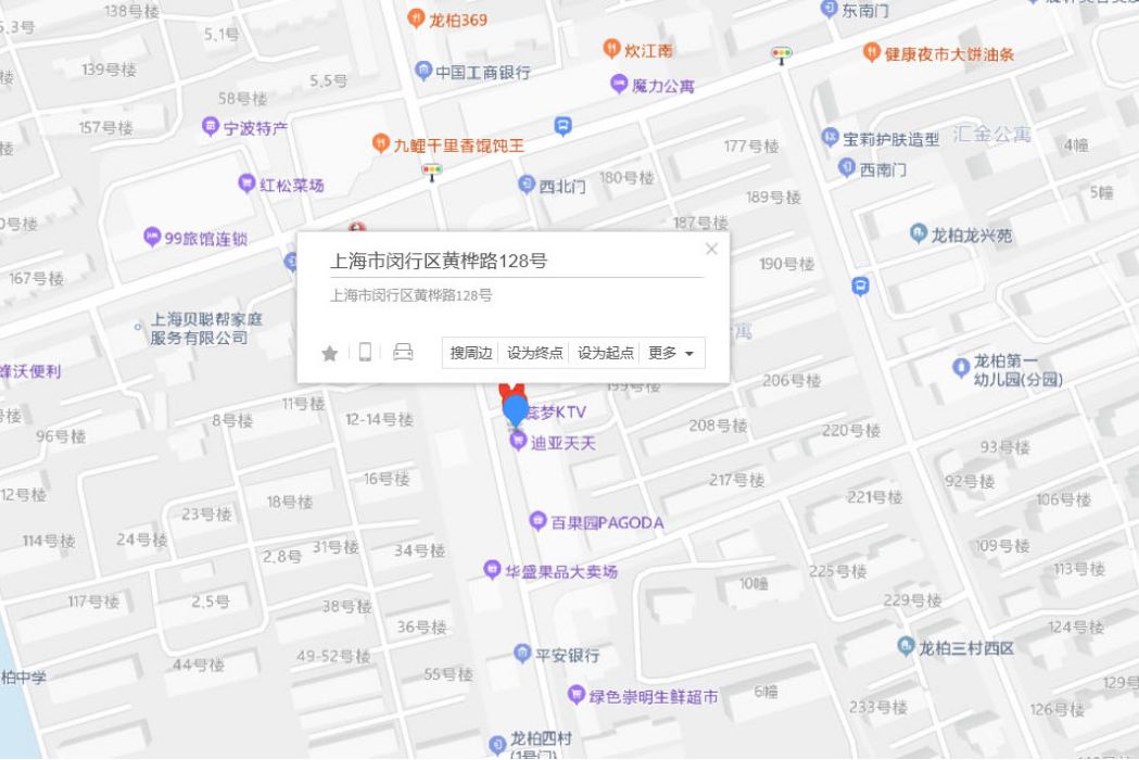 黃樺路128號 黃樺路128號