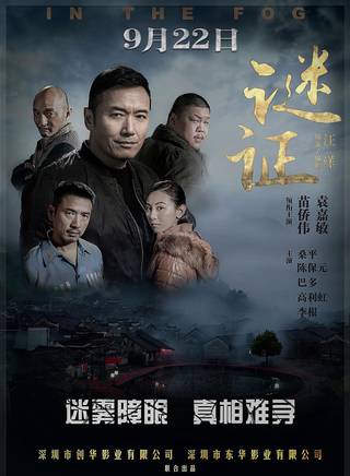 苗僑偉(苗橋偉) 苗僑偉(苗橋偉)