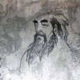 唐求(晚唐詩人) 唐求(晚唐詩人)
