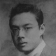 張孝若 張孝若