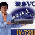 愛多VCD