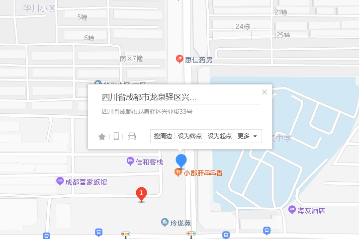 興業街33號 興業街33號