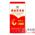 蓮味寶 蓮味寶