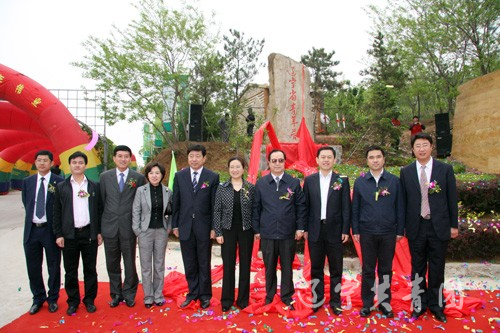 領導共同為遼寧省青年營揭牌
