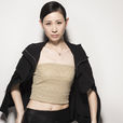 陶宇佳(中國內地女演員) 陶宇佳(中國內地女演員)