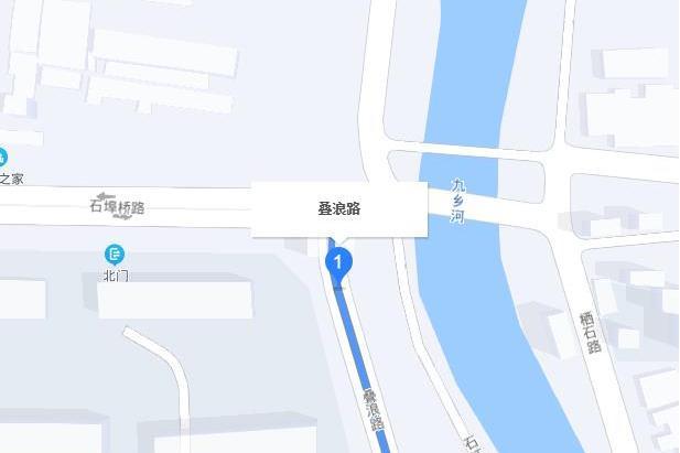 疊浪路 疊浪路