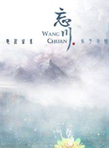 李拜天(音樂人)