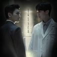 life(韓國2018年曹承佑、李棟旭主演電視劇)
